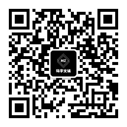 微信公众号二维码
